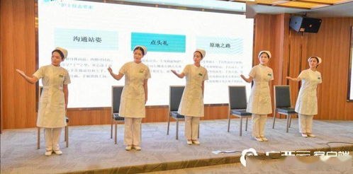 提升服務(wù)質(zhì)量，鑄就護(hù)患和諧——百色市人民醫(yī)院成功舉辦護(hù)士服務(wù)禮儀與溝通技巧培訓(xùn)