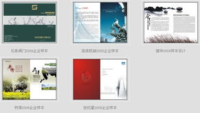 匠心如矩 · 不設(shè)計盡美——玉環(huán)縣零點圖文設(shè)計工作室案列分享